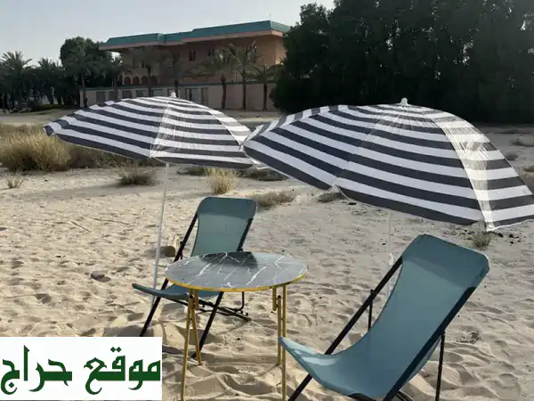 استمتع بصيفك مع طقم شاطئ فاخر: كراسيان، مظلتان، طاولة!