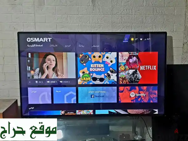 تلفزيون GSMART 62 بوصة LED سمارت - تجربة مشاهدة لا...