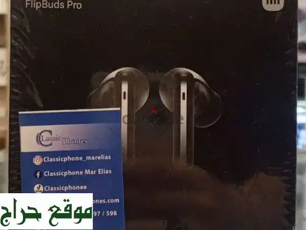 سماعة Xiaomi FlipBuds Pro الرائعة - الآن بـ 99$ فقط! توصيل سريع...