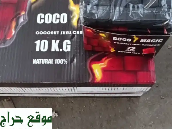 فحم مصري وأندونيسي - أجود أنواع الفحم بأسعار لا تُقاوم!