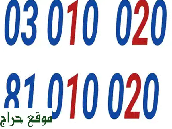 أرقام مميزة للبيع | تَشْعِرْ بالفَخامة مع Touch Diamond Number