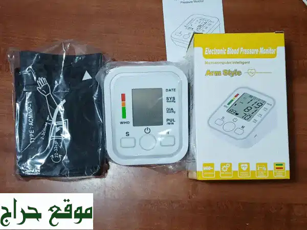  جهاز قياس ضغط الدم - هدية جديدة لم تُستخدم! 8...
