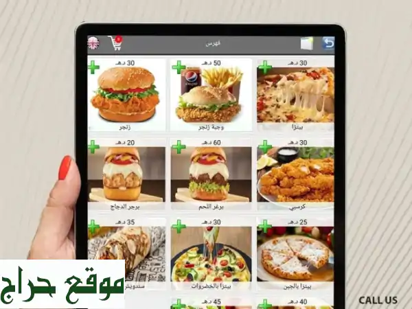 ودّع الفوضى! برنامج كاشير ذكي لمطعمك أو مقهىك بخصمٍ رائع