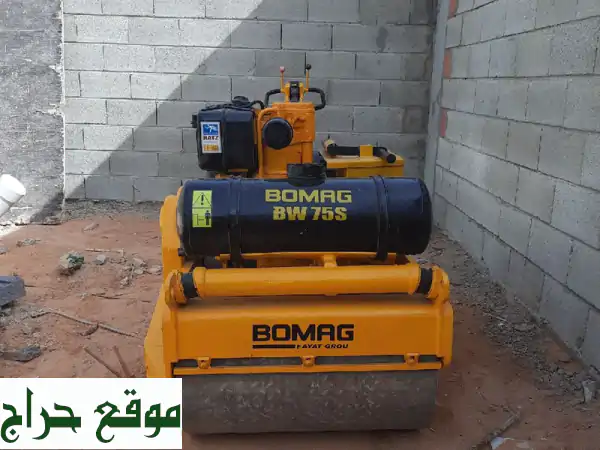 رصاصه مقاس 75 بوماج ألماني نظيفة جدا شرط ما فيها أي شيء
