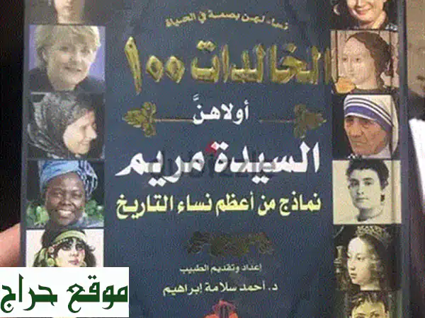 كشف أسرار مُذهلة: التاريخ السري للاحتلال البريطاني لمصر - حقائق مُخبّأة ستُذهلك!
