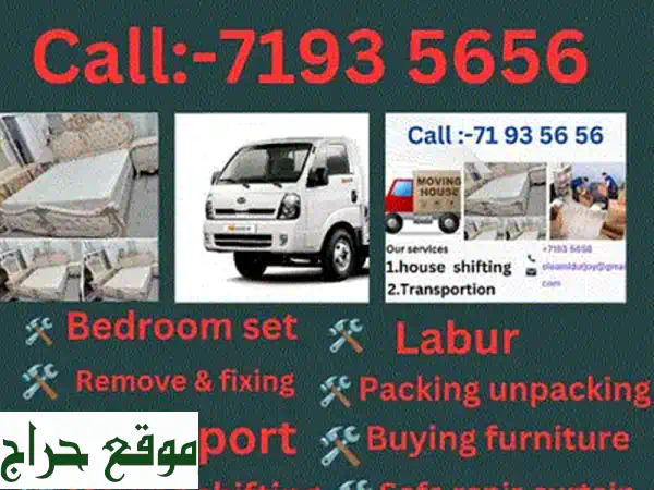 شراء وبيع أجهزة تكييف الهواء (سبليت ونافذة) - صيانة وتركيب