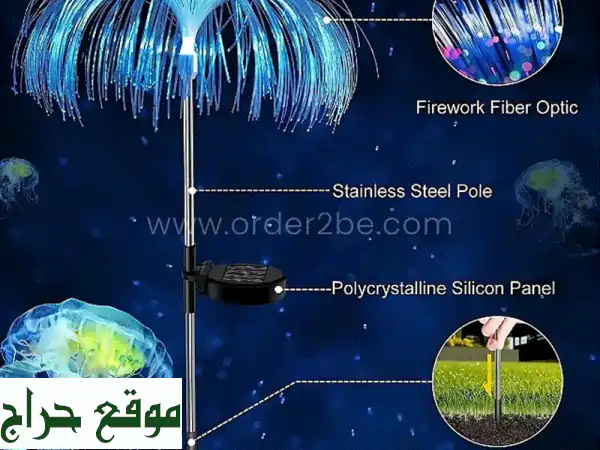 أضواء حديقة شمسية على شكل قنديل البحر - تحويل حديقتك إلى عالم سحري!