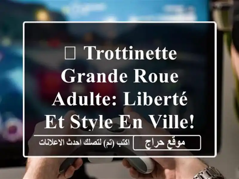 🚀 Trottinette Grande Roue Adulte: Liberté et Style en Ville! (Prix Spécial)