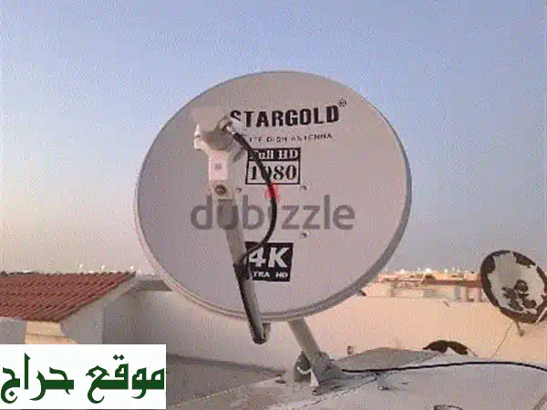 تركيب أطباق أجهزة الاستقبال في الدوحة - حلول...