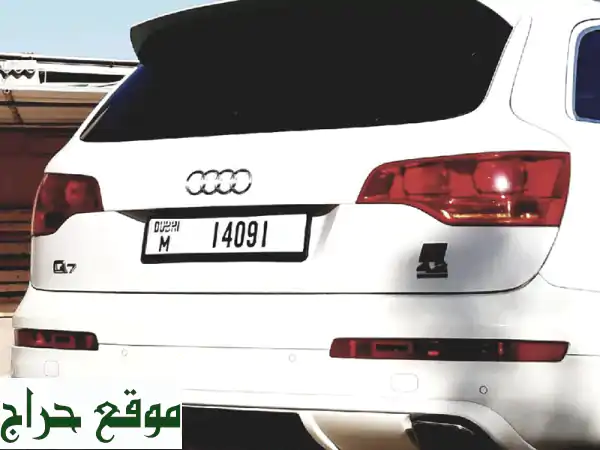 لوحة سيارة دبي مميزة M I409 I - فرصة ذهبية!
