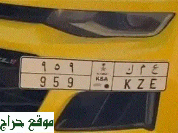لوحة مميزة للبيع في جازان - رقم مميز وجذاب! شحن...