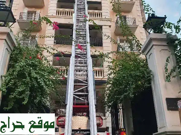 نقل عفشك بسهولة وأمان - رافعات، فك وتركيب، شحن