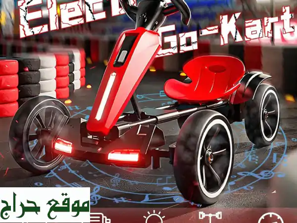 🚗 سكوتير أطفال جينريك: متعة قيادة آمنة للأطفال من...