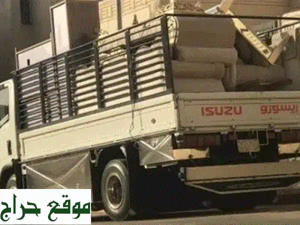 تخلص من أثاثك القديم في الرياض بسهولة وسرعة! ♻️