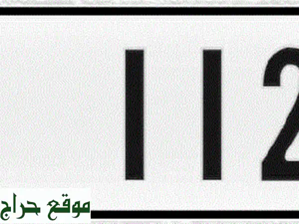 رقم مميز للبيع في دبي - فرصة ذهبية! (18500 ألف درهم)