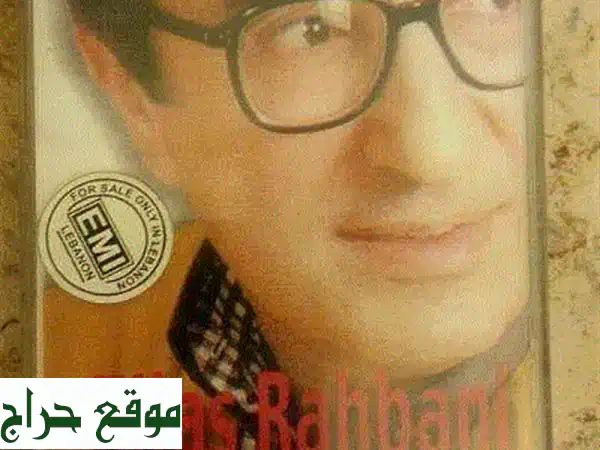 إلياس رحباني: عالم من الموسيقى والأجهزة الرائعة!
