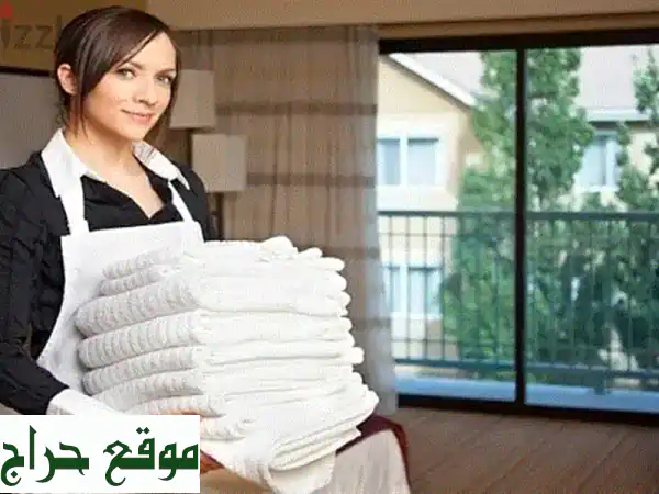 خادمات تنظيف وترتيب في الأردن | عروض مميزة لعيد الأضحى!