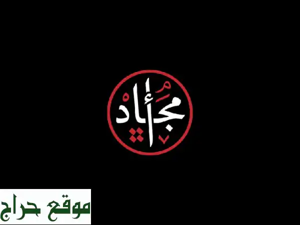 تصميم هوية بصرية احترافية لشركتك - شعار، أوراق...