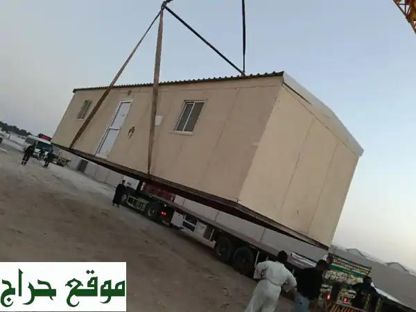 كرفانات، كونترات، خزانات شينكو، ومواد بناء - حلول سكنية وعملية متكاملة!