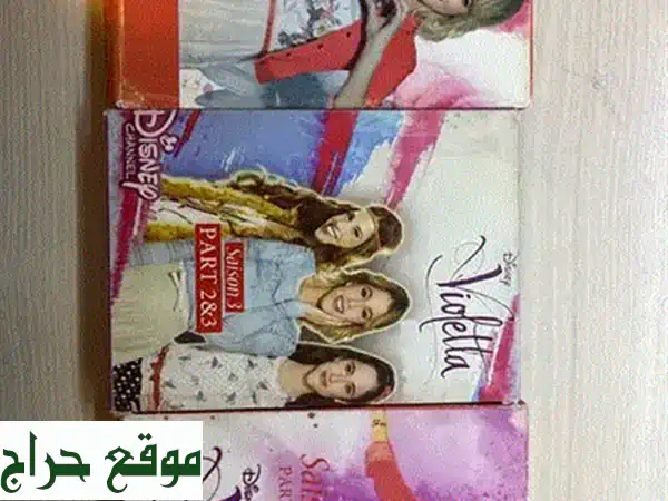 فولتّا الموسم الثاني كامل - دي في دي متعدد اللغات بجودة عالية!
