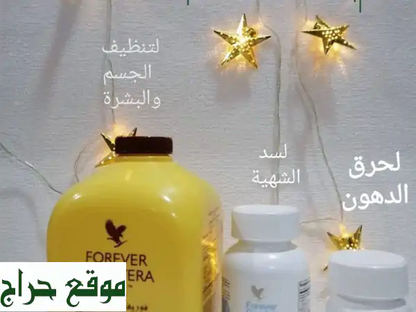 ودّع الوزن الزائد في ٩ أيام فقط مع كورس Clean 9 من Forever! ✨