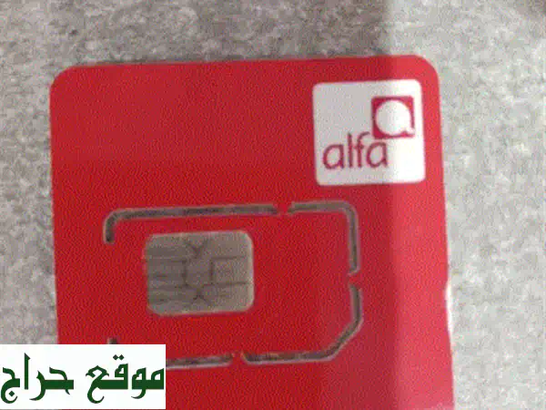 أرقام مميزة للبيع - أكثر من 100 رقم! ابتداءً من 35$ فقط!