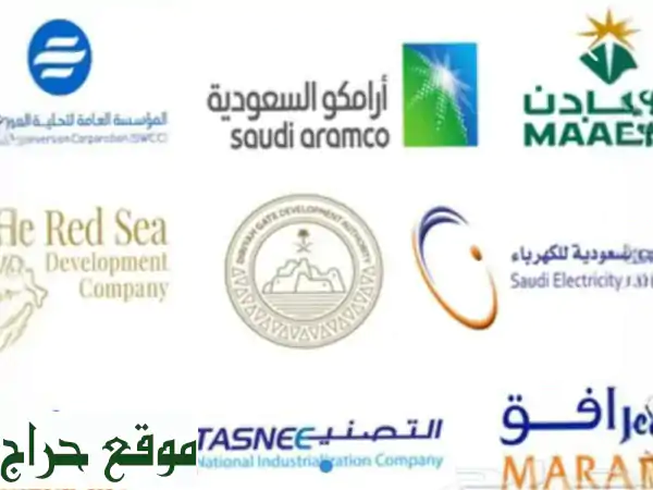 استخراج فندور أرامكو وشهادة الأمن السيبراني...