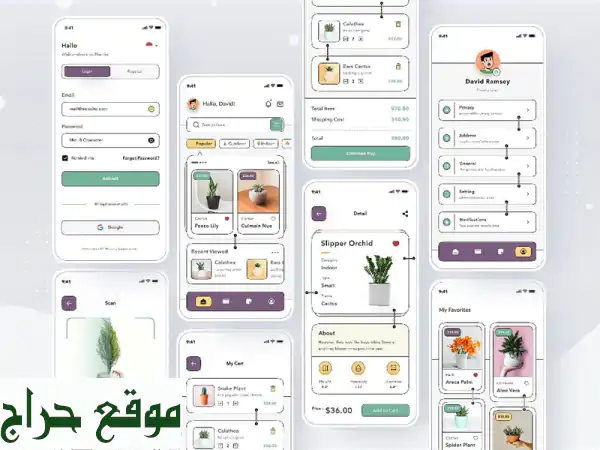 تصميم تطبيقات الهاتف المحمول (Android & iOS) - تسليم...