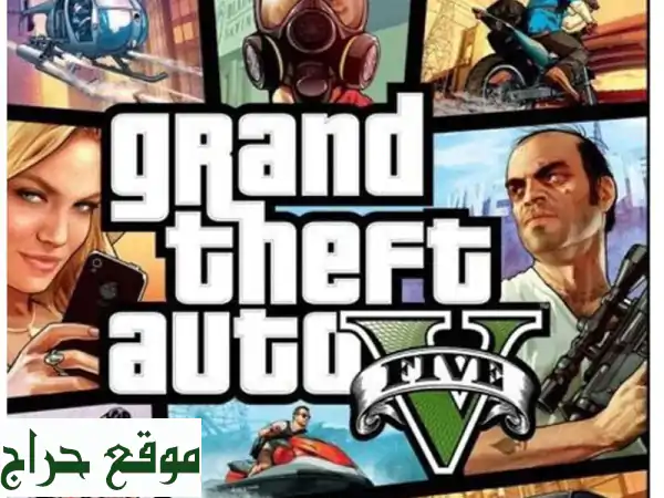 لعبة GTA 5 الأسطورية - نسخة بلايستيشن 4 (5 أقراص) - تجربة...