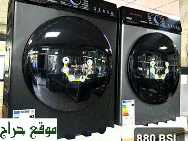 غسالة ملابس إيطالية الصنع 7/9 كجم - أفضل جودة وأداء!