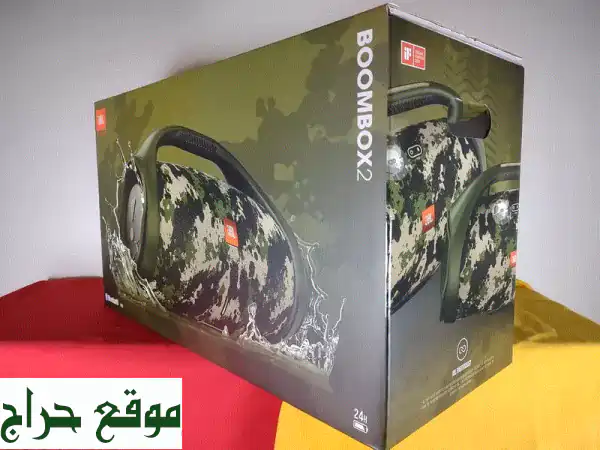JBL Boombox 2 Camo: سماعات بلوتوث محمولة، مقاومة للماء، عمر بطارية طويل - جودة صوت استثنائية!