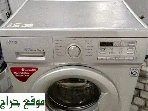 غسالة LG 6 كيلو بحالة ممتازة - توصيل مجاني! عرض لا يُفوّت