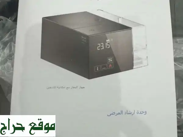 جهاز CPAP طبي جديد  بخصم 50% - تنفس مريح وراحة نوم عميقة
