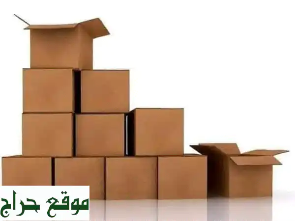 ✅ نقل عفشك بأمان وسهولة | كراتين + تغليف زجاج المطبخ...