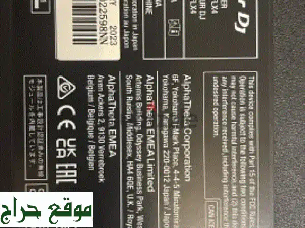 دي جي دي جي-فلِكس ٤ - بايونير (جديد كليا! ضمان سنتين!)