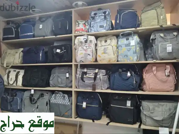 ملابس أطفال وإكسسوارات رائعة: جودة عالية وأسعار مميزة!