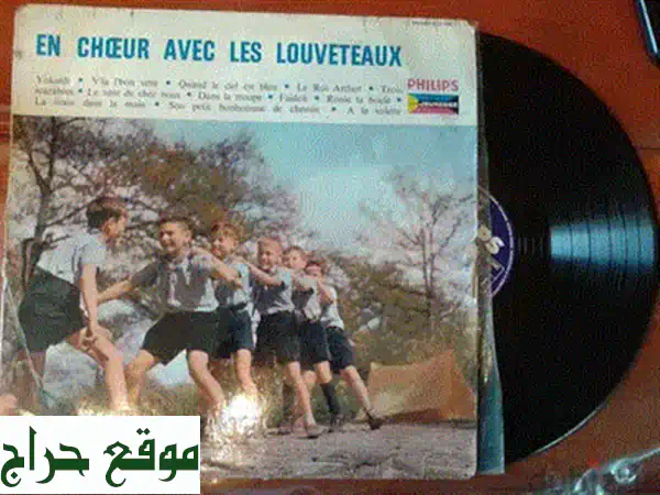 yazoo yazoo: عالمك من الموسيقى والأجهزة الإلكترونية! 🎶🎧