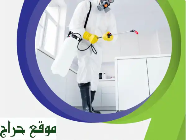 ودّع الحشرات نهائيًا مع شركة الفاعلة: مكافحة حشرات، تعقيم، وتبخير احترافي