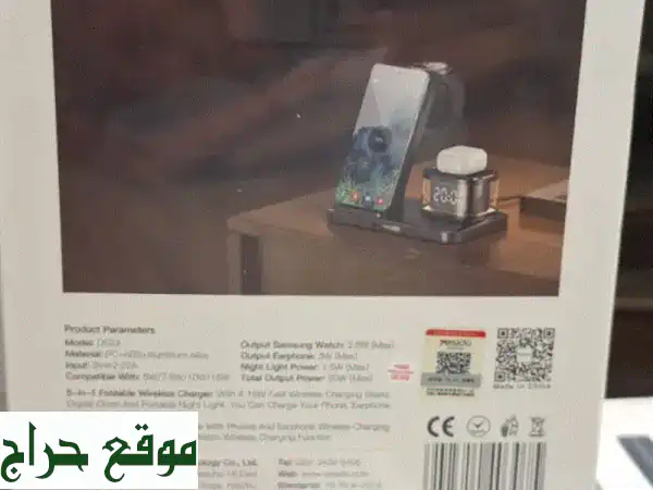 شاحن لاسلكي Yesido متعدد الوظائف - شحن سريع لهاتفك وساعتك!