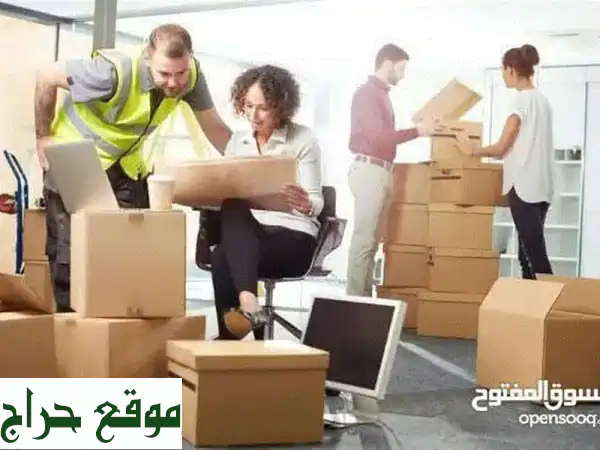 ✅ نقل عفشك بأمان وسهولة | كراتين + تغليف زجاج المطبخ + تنظيف
