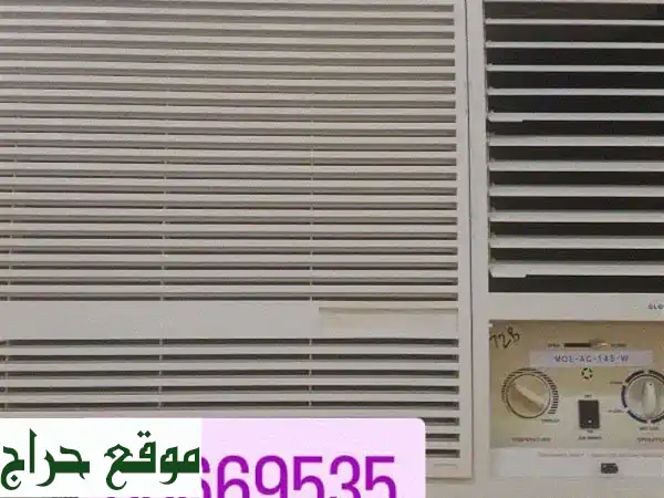 مكيف هواء بيرال 2 طن مع التركيب - بارد كالثلج، ضمان...