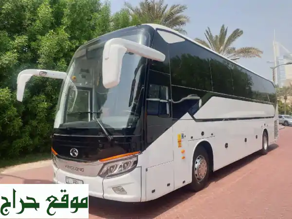 تأجير حافلات مريحة وبأسعار مميزة - رحلاتك معنا...
