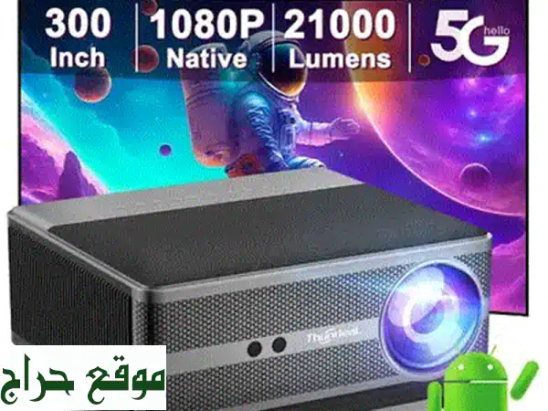 عرض خاص! جهاز عرض كولمان 4500 لومن - جودة عالية بسعر لا يقاوم!