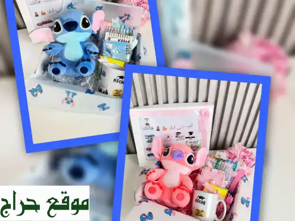بوكس دب ستيش:  أطلق العنان لإبداعك!  هدية مميزة لنفسك...