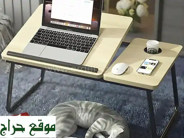 طاولة لابتوب خشبية قابلة للضبط - ودّع آلام الرقبة! ☕