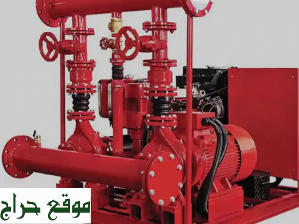 أمن وسلامة: شهادات، تقارير، رخص، وصيانة...