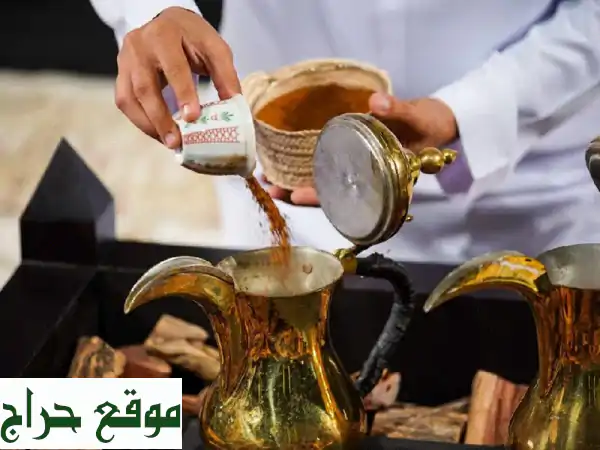 قهوجي الطائف: قهوة أصيلة، مناسبات مميزة، وراحة...