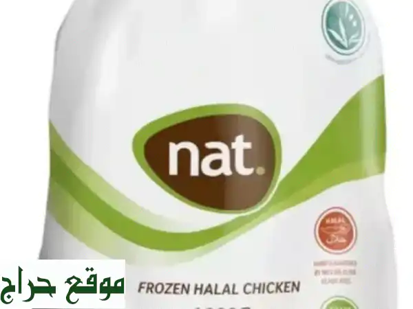 جسر الشرق: أفضل أسعار مواد غذائية عالية الجودة...