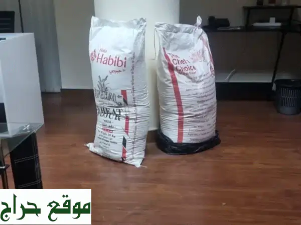 جسر الشرق: أفضل أسعار مواد غذائية عالية الجودة مع توصيل سريع!