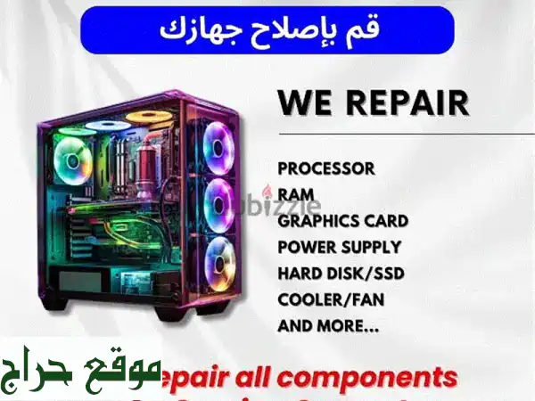 اصلاح أجهزة PS4، PS5، وأجهزة الكمبيوتر للألعاب -...